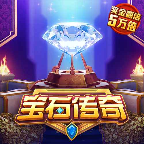 澳门大金沙乐娱场app