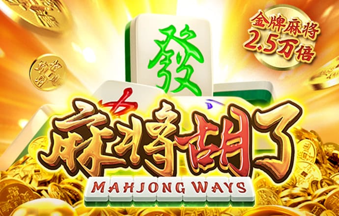 炮兵突击