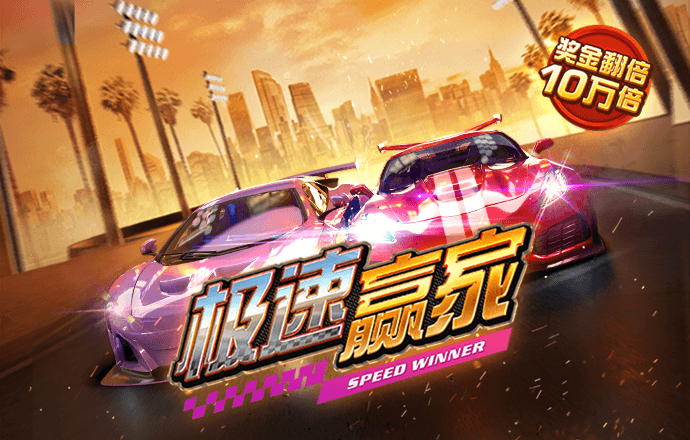 中欧体育全站app