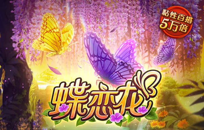 澳门摇钱树338833com