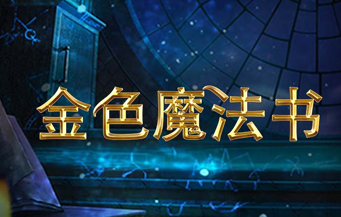 leyu乐鱼全站官网入口